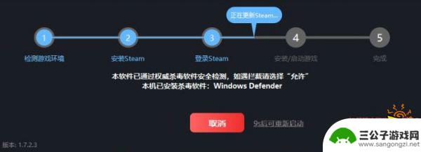 人渣在steam上值多少钱 人渣Steam价格介绍