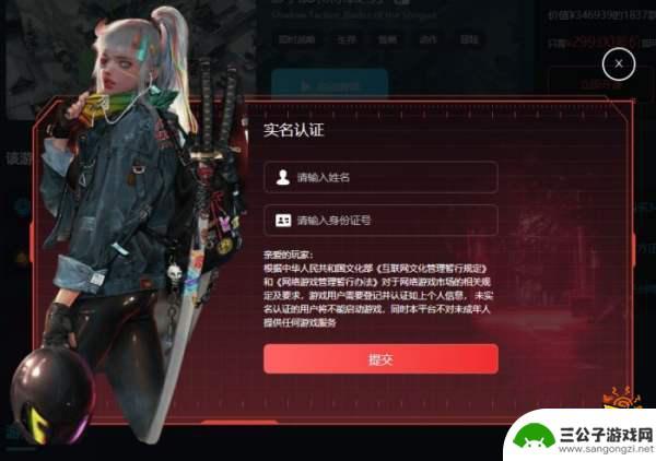 人渣在steam上值多少钱 人渣Steam价格介绍