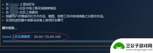 steam限制加好友 Steam账户受限无法加好友怎么办