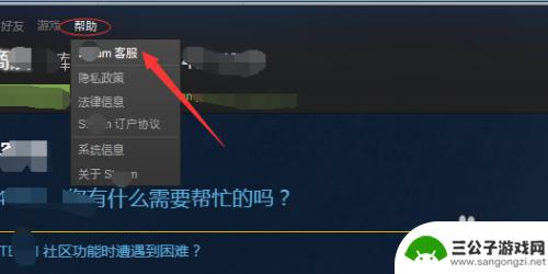 steam限制加好友 Steam账户受限无法加好友怎么办