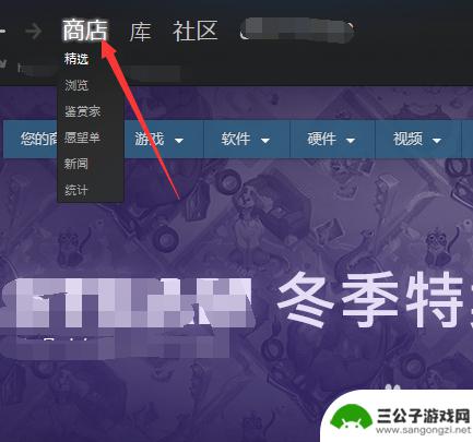 steam限制加好友 Steam账户受限无法加好友怎么办