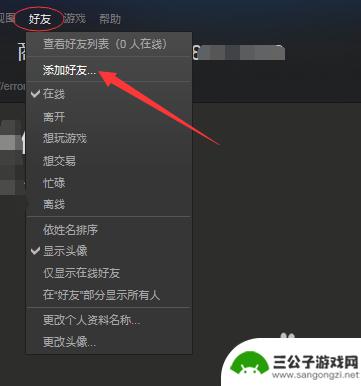 steam限制加好友 Steam账户受限无法加好友怎么办