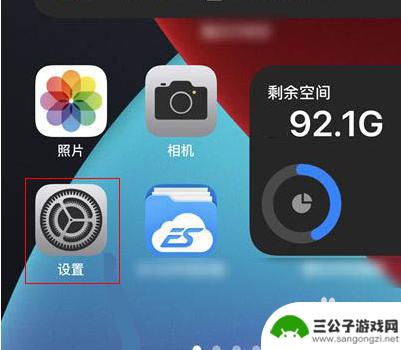 连拍 iphone14 iphone14如何开启连拍功能