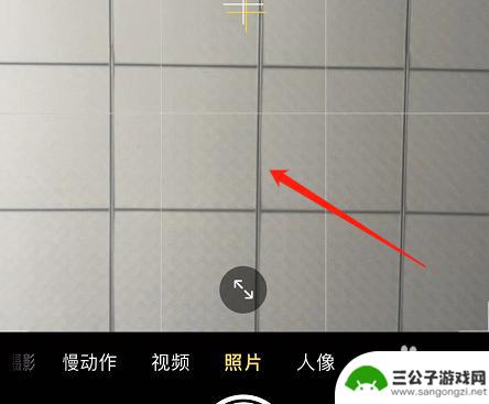 苹果手机照相网格怎么调出来 苹果手机拍照格子功能设置