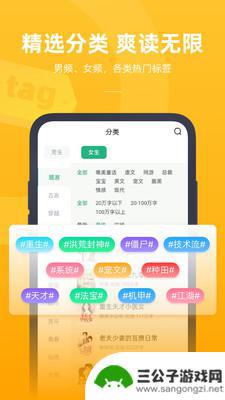 书旗小说免费阅读客户端app