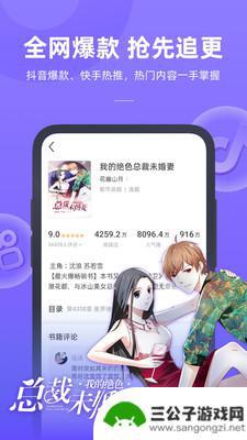 书旗小说免费阅读客户端app