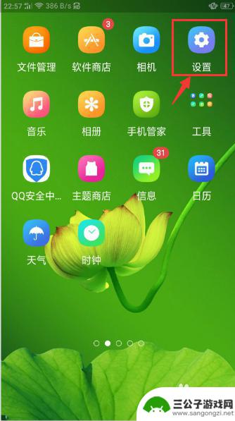 oppo11手机录屏怎么录 oppo a11怎么录屏