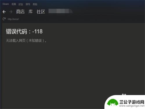 steam为什么打不开社区 Steam社区无法打开怎么办