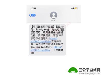 手机只能用2g不能用4g 手机没有4G信号的原因是什么