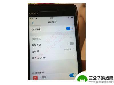 手机只能用2g不能用4g 手机没有4G信号的原因是什么