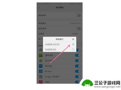 手机只能用2g不能用4g 手机没有4G信号的原因是什么