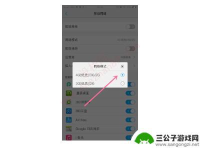 手机只能用2g不能用4g 手机没有4G信号的原因是什么