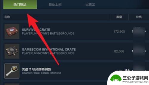 steam 捡钱 Steam钱包提现教程