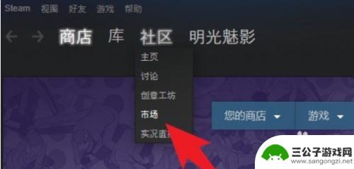 steam 捡钱 Steam钱包提现教程