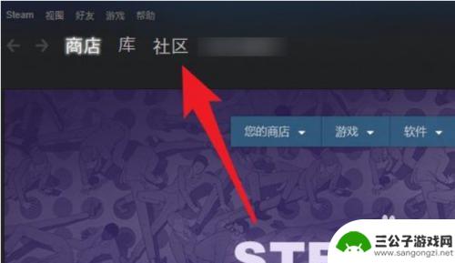 steam 捡钱 Steam钱包提现教程