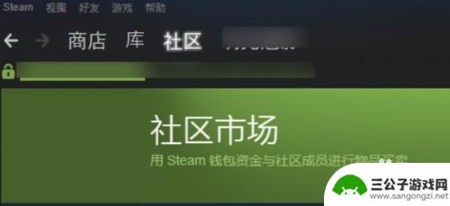 steam 捡钱 Steam钱包提现教程