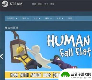 steam 捡钱 Steam钱包提现教程