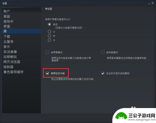 steam社区怎么打开 Steam社区功能开启教程