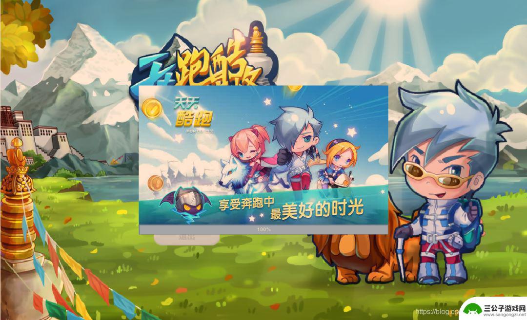 手机怎么制作动画人物 Java实现天天酷跑小游戏代码分享