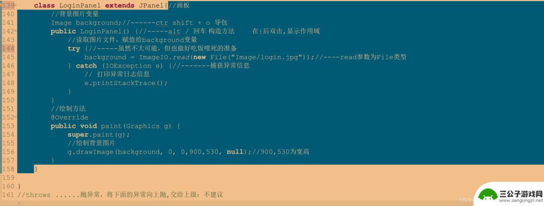 手机怎么制作动画人物 Java实现天天酷跑小游戏代码分享