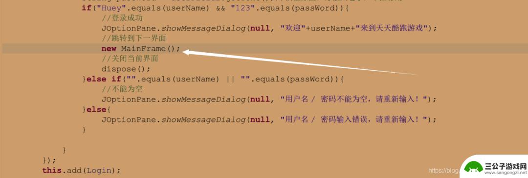 手机怎么制作动画人物 Java实现天天酷跑小游戏代码分享