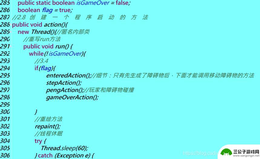 手机怎么制作动画人物 Java实现天天酷跑小游戏代码分享
