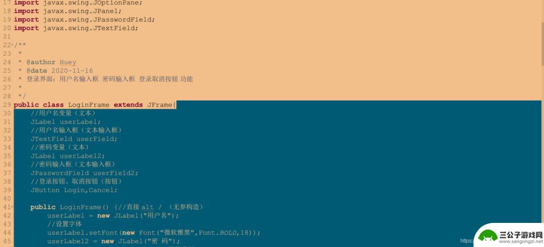 手机怎么制作动画人物 Java实现天天酷跑小游戏代码分享