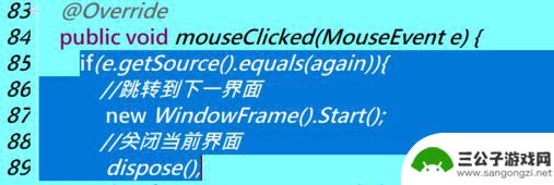 手机怎么制作动画人物 Java实现天天酷跑小游戏代码分享