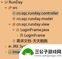手机怎么制作动画人物 Java实现天天酷跑小游戏代码分享
