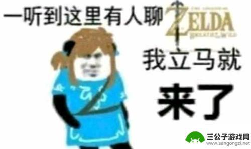 原神 p什么意思 原神原批是什么意思详解
