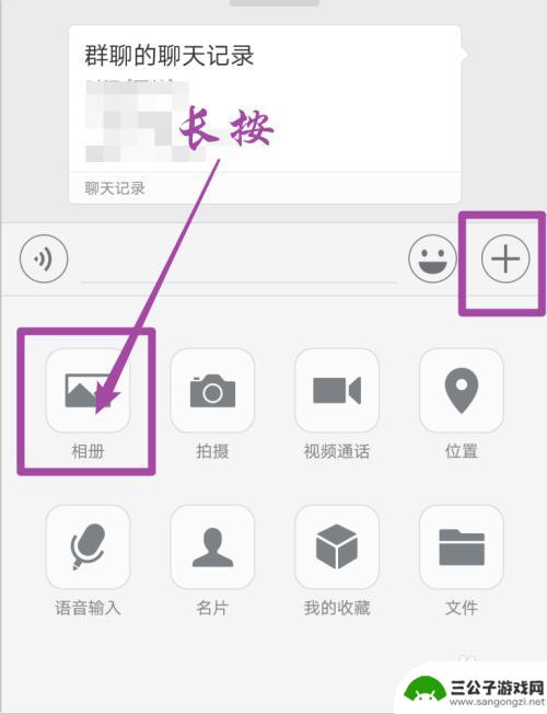 微信手机如何拍照 微信手机自带相机怎么用