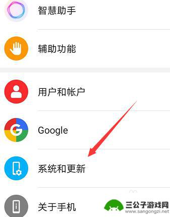 手机的id怎么查看 手机id怎么找