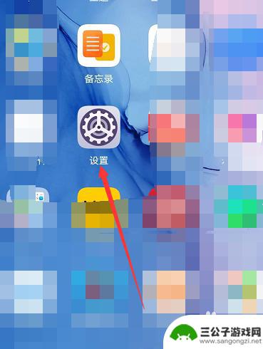 手机的id怎么查看 手机id怎么找