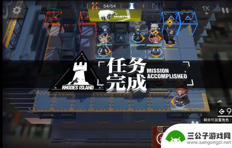 2-8明日方舟突袭 明日方舟突袭2-8通关攻略怎么过