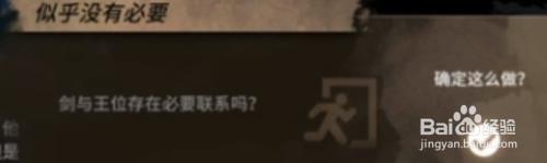 明日方舟石中剑如何选择 明日方舟石中剑怎样选