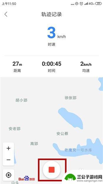 怎么用手机测地图 如何使用手机应用测量行走距离