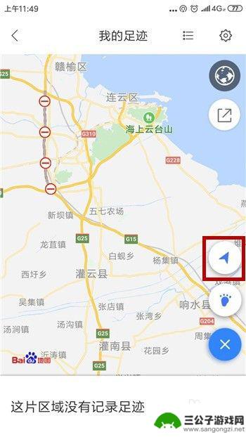 怎么用手机测地图 如何使用手机应用测量行走距离