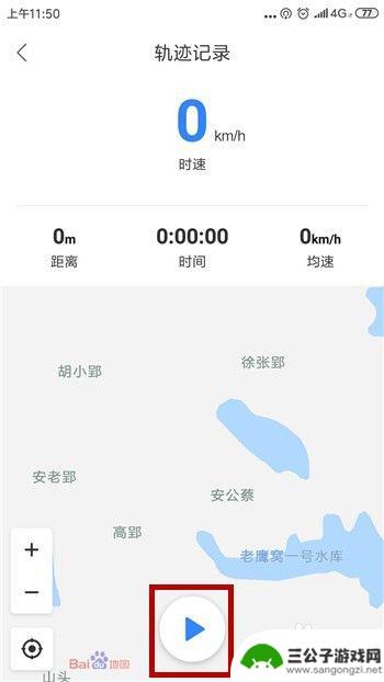 怎么用手机测地图 如何使用手机应用测量行走距离