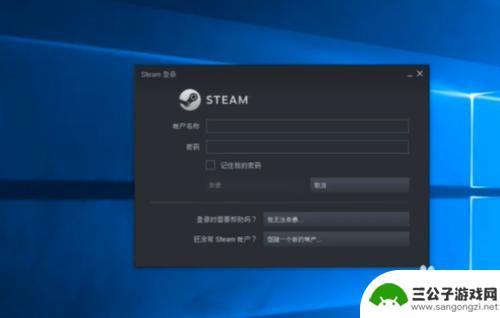 steam邮箱忘了咋办 steam忘记注册邮箱怎么办