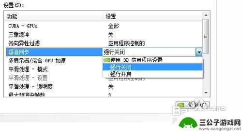 steam怎么关垂直同步 垂直同步关闭教程