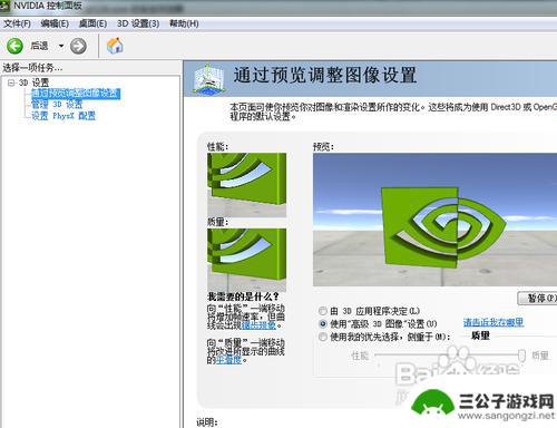 steam怎么关垂直同步 垂直同步关闭教程