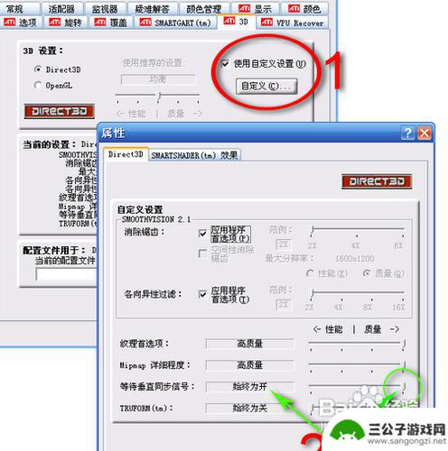 steam怎么关垂直同步 垂直同步关闭教程