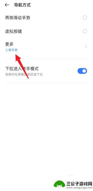 oppo怎么把底下的按键调没 oppo隐藏按键设置方法