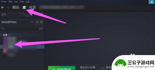 steam评论区怎么打开 Steam评论怎么发表