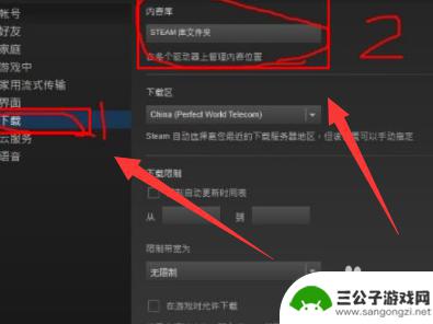 怎么把游戏放到steam里 Steam如何导入本地游戏文件