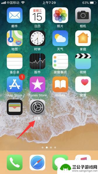 怎么更新苹果手机系统版本 iPhone怎么升级系统到最新版本