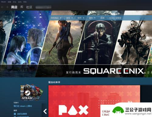 steam你的账户恢复次数已达上限 如何解决Steam账号恢复次数达到上限的问题