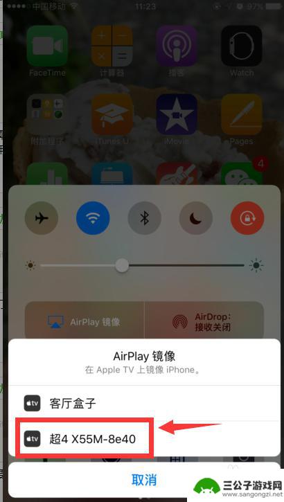 家里电视怎么连接手机 手机和电视的连接方式
