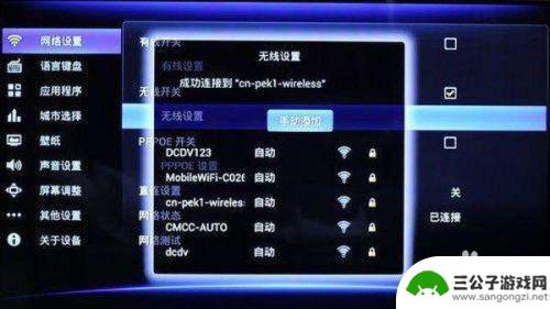 家里电视怎么连接手机 手机和电视的连接方式