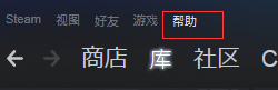 steam存档怎么上传到云 steam云存档如何设置